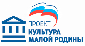 Культура_малой_Родины-(2).jpg