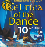 Celtica of the Dance