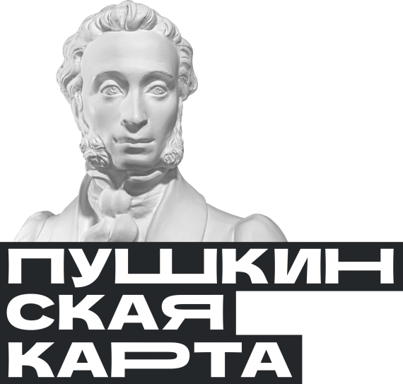 Всероссийская акция "Пушкинские дни"
