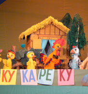 "Ку-ка-ре-ку"