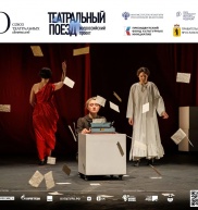 Женщины Сергея Есенина, или Любовь хулигана