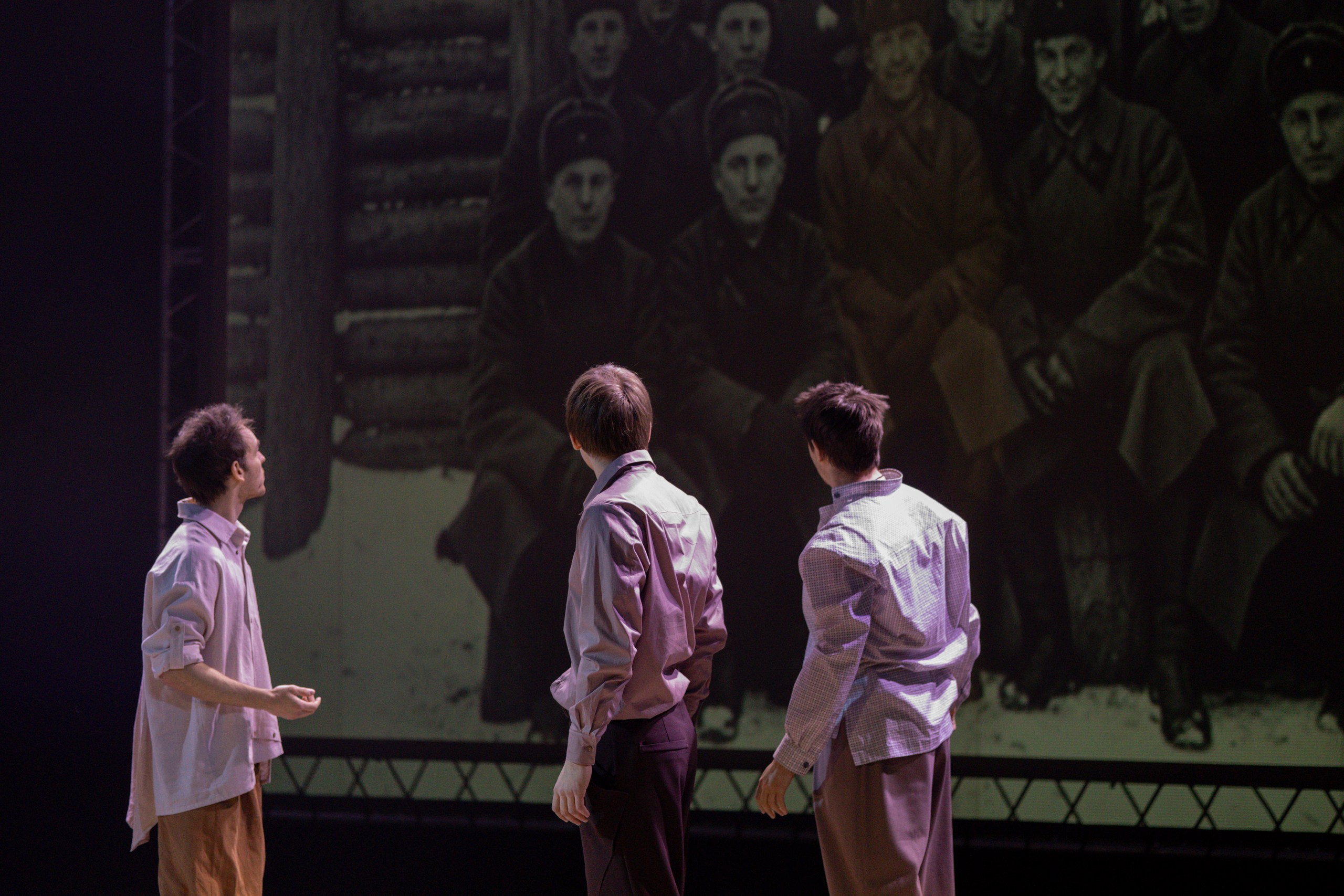 Семь долгих лет