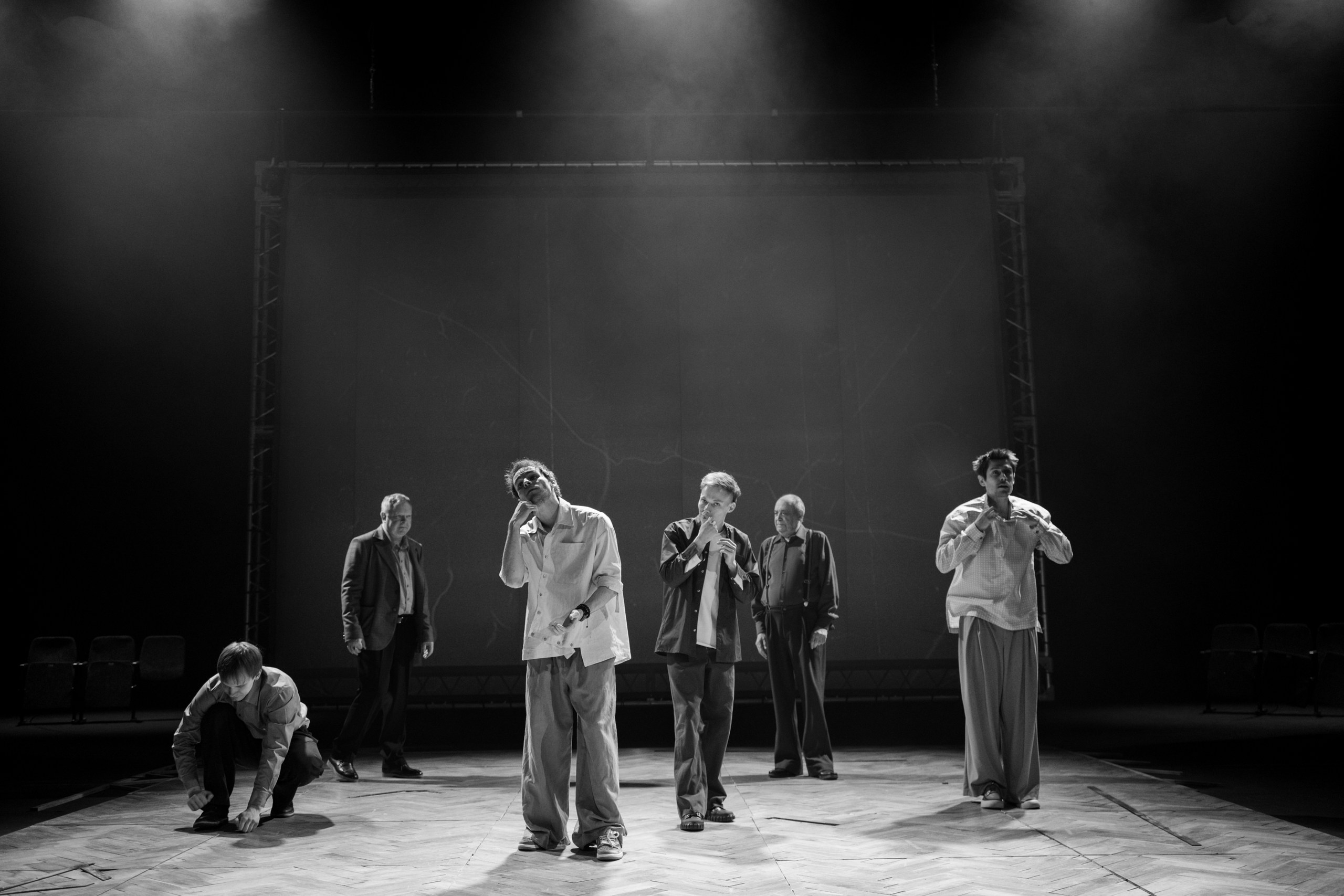 Семь долгих лет