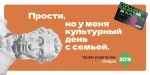 Театр юного зрителя участвует в акции «Веди родителей в музей, театр»