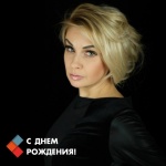 Поздравляем с юбилеем Ольгу Маругину!
